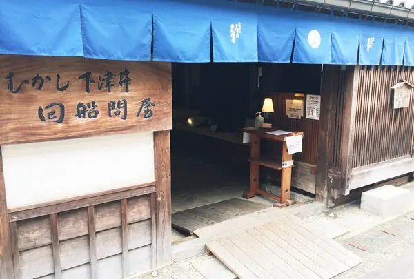 近くにはこんな施設も！