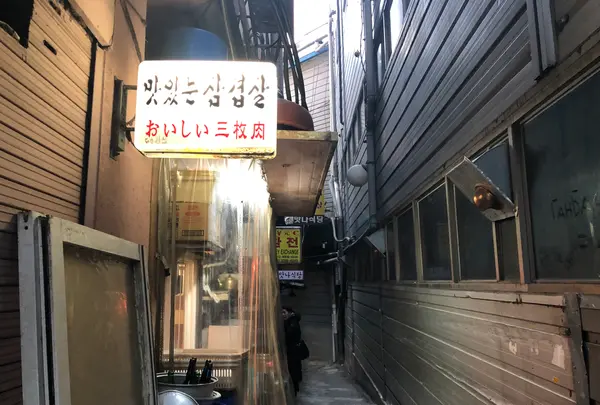 スポット内のおすすめ