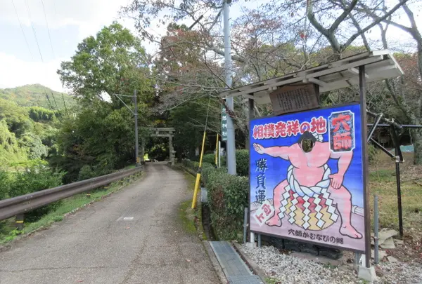 顕彰大祭