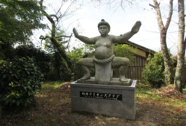 勝利の聖　野見宿禰
