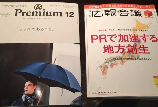 ゆっくり本を読めるって最高♡