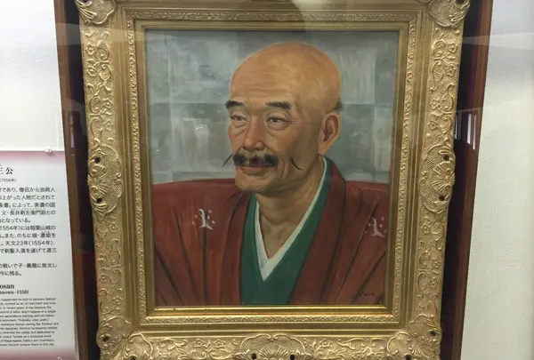 斎藤道三