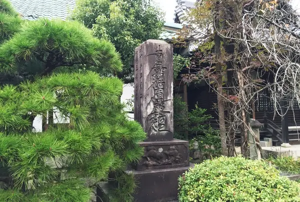 古めの碑