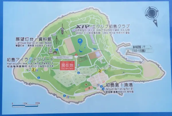 初島の写真・動画_image_50311