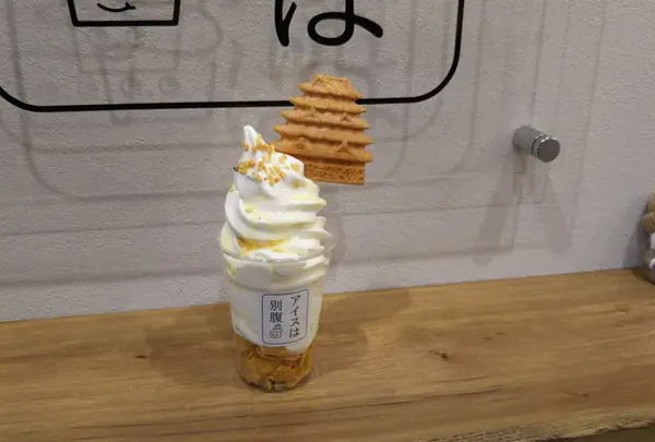 姫路城ソフト