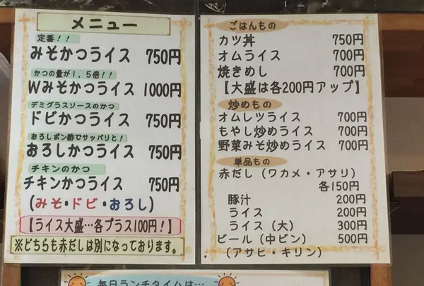 一楽本店の写真・動画_image_50543