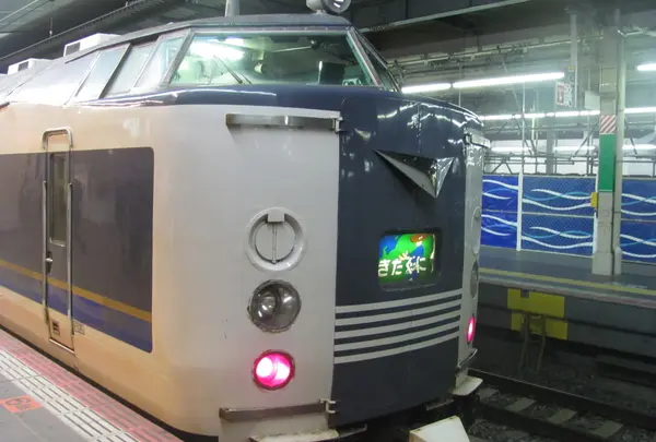 急行　きたぐに