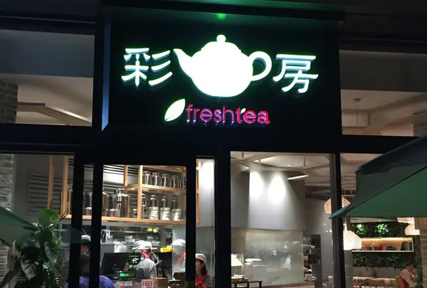 入り口