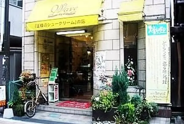 ケーキ店 ウェイブの写真・動画_image_51374