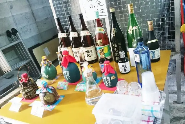 酒