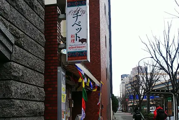 看板
