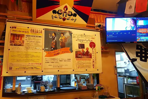 店内には大きな掲示板