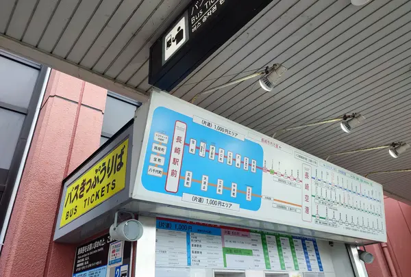 リムジンバス乗り場