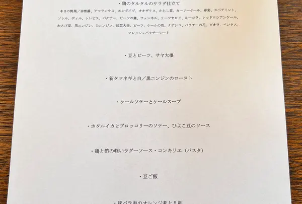 スポット内のおすすめ