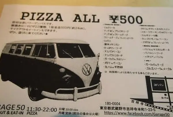 メニュー