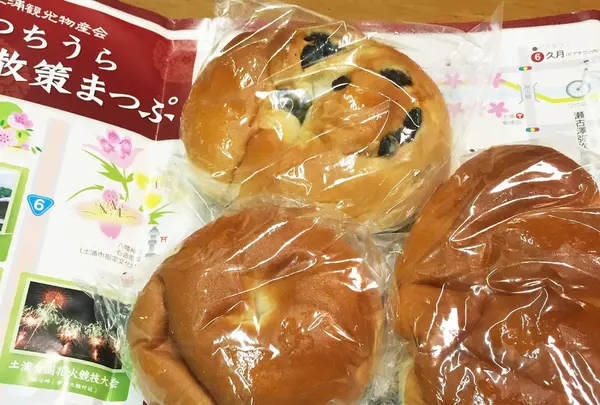 小林パン店