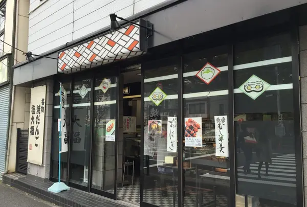 お店