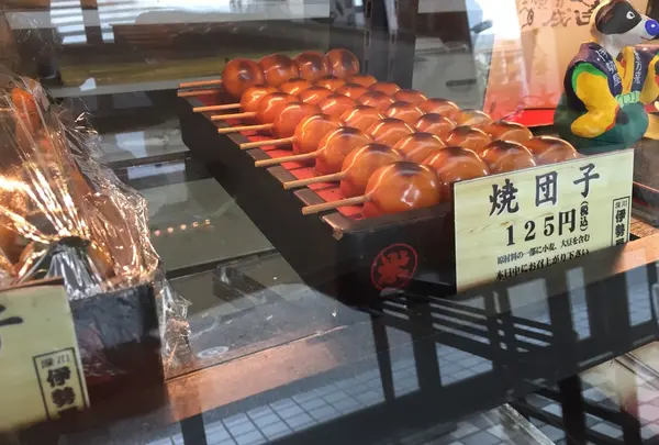 お団子