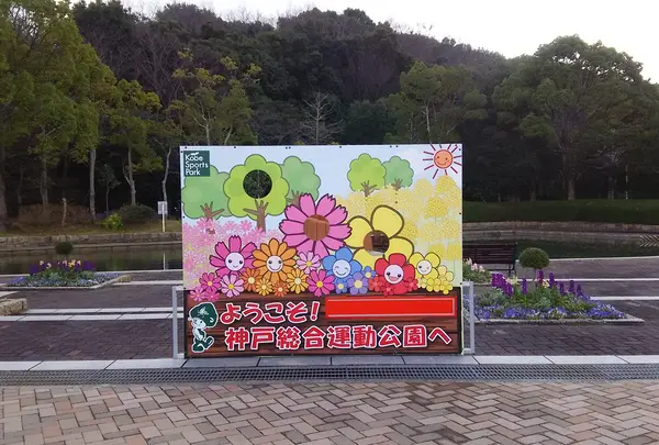 駅前広場