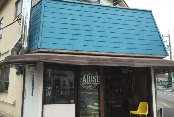 ARiSE COFFEE ROASTERS（アライズ コーヒー ロースターズ）の写真・動画_image_52826