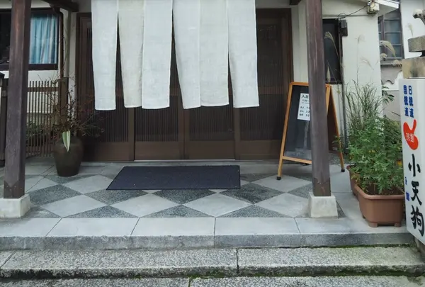 日帰り入浴スポット 多数