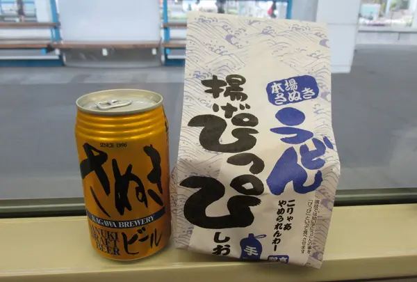 うどんぴっぴ