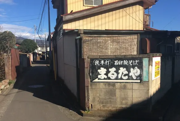 まるたやの写真・動画_image_53156