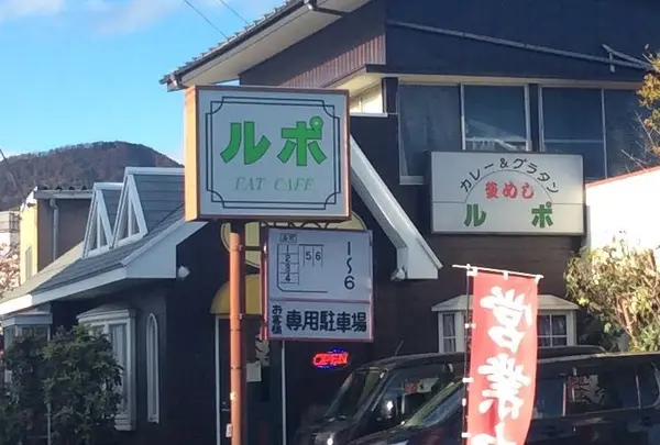 喫茶店なのに釜飯も^_^;