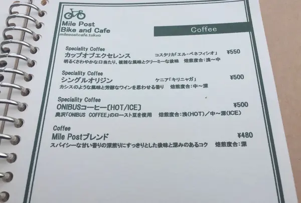 Mile Post Bike and Cafe（マイルポストバイク&カフェ）の写真・動画_image_53318