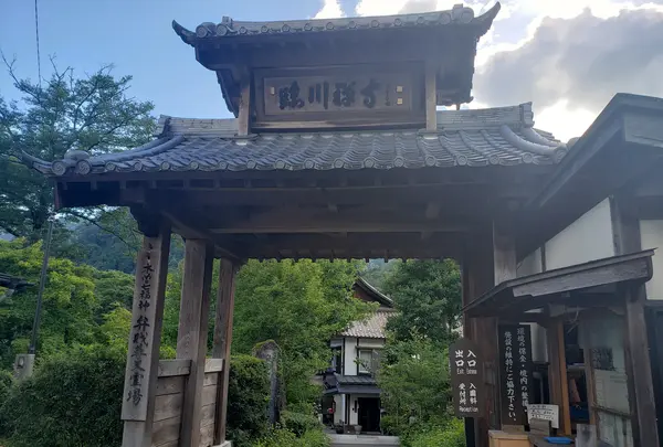 入口はこちらのお寺より