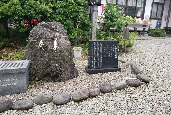 あるあるさざれ石