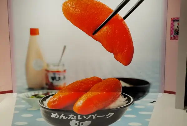 かねふくめんたいパーク伊豆の写真・動画_image_538241