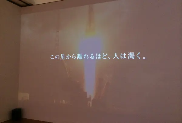 SPACE FILM