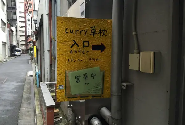 知ってないと行けない！