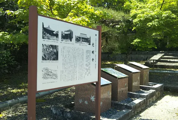 浄土宗西山派は分裂