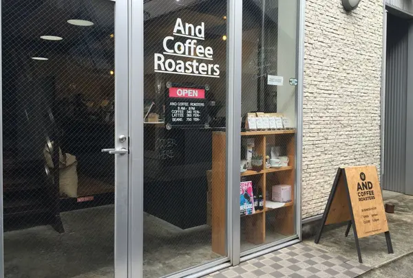 And Coffee Roastersの写真・動画_image_54429