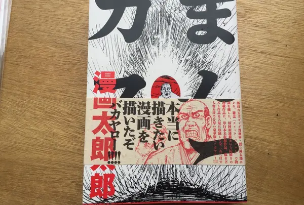 【閉業】my chair booksの写真・動画_image_54451