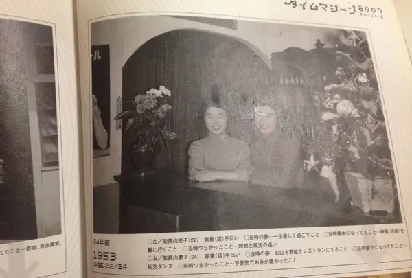 証拠写真
