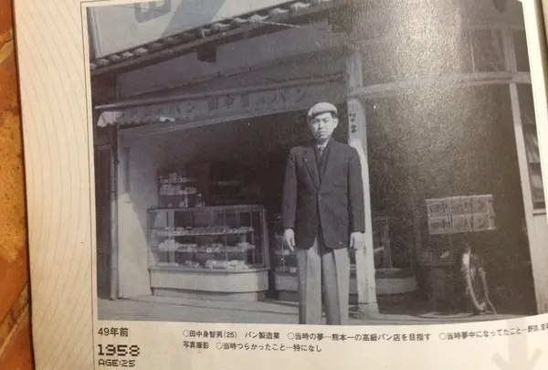 証拠写真