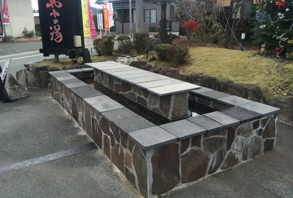 足湯
