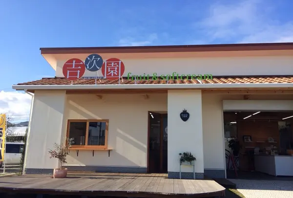 お店はこちら
