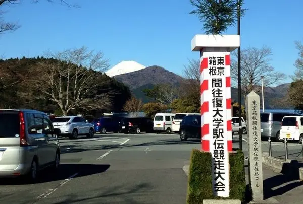 ゴール