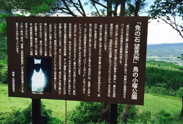 落ちない石