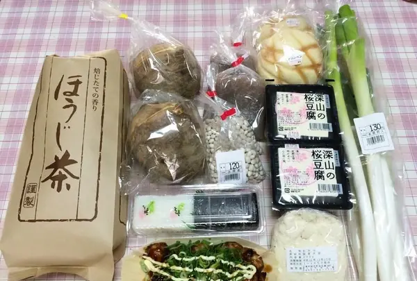 画素:平成26年12月の歳末売り出し