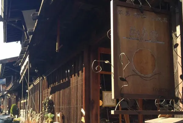 看板の雰囲気も出てます