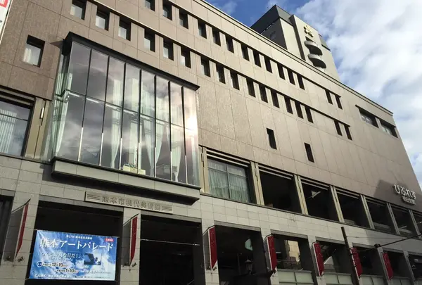 熊本市現代美術館の写真・動画_image_55777