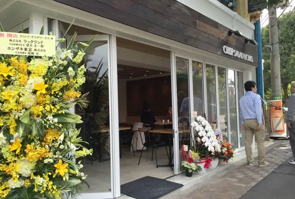 ２号店です。