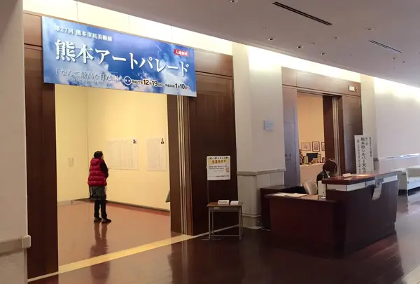 熊本市現代美術館の写真・動画_image_55809