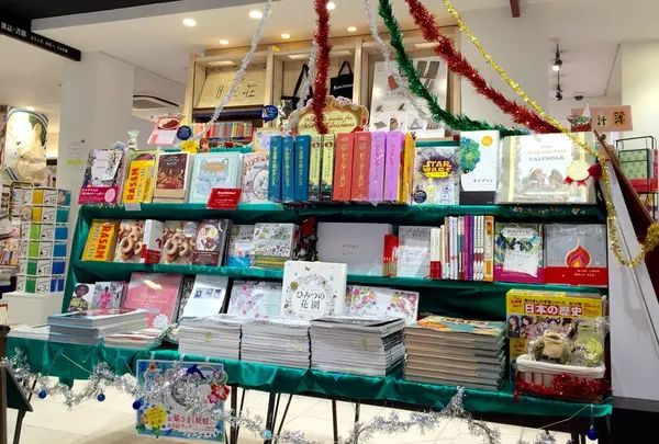 長崎書店の写真・動画_image_55830