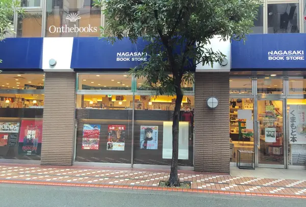 長崎書店の写真・動画_image_55831